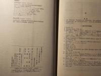 音楽都市ウィーン その黄金期の光と影