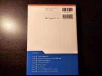 実践AWS Lambda 「サーバレス」を実現する新しいアプリケーションのプラットフォーム