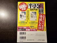 おすすめ 文庫王国 2020 本の雑誌 増刊