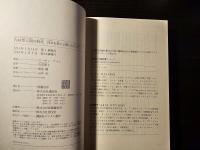 内向型人間の時代 社会を変える静かな人の力