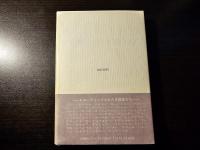 レコードのフルトヴェングラー