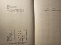 レコードのフルトヴェングラー