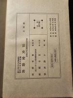 陶器の釉薬と繪具