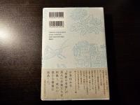 掌篇歳時記 秋冬