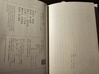 掌篇歳時記 秋冬