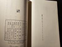 快人噺家十五面相