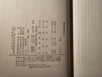透明な時の中で