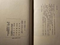 意中の画家たち