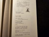 猫と人と古民家と