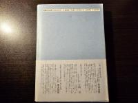 海棠花 子規漢詩と漱石