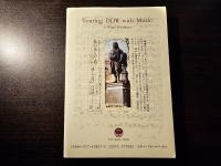 東ドイツ音楽の旅 愛と友情のかけはし