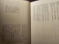 織匠 上下巻セット