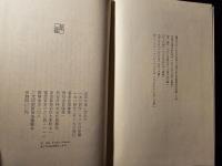 出発は遂に訪れず