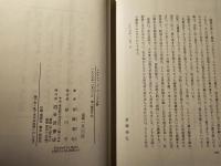 レオナルド・ダ・ヴィンチの謎 天才の素顔