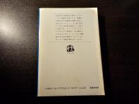 金融街にもぐら一匹