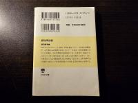 真珠湾攻撃