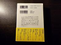 アフリカの牙