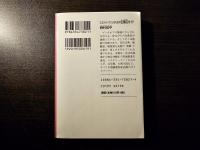 ミステリーファンのための古書店ガイド