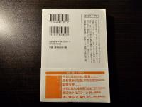 お好みの本、入荷しました 桜庭一樹読書日記(桜庭一樹) / 古本 お好みの本、入荷しました 桜庭一樹読書日記(桜庭一樹) / 古本