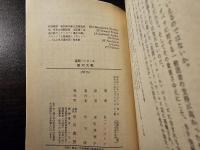 銀河大戦