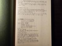 大人の発達障害ってそういうことだったのか