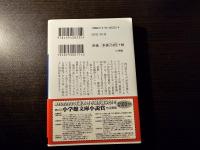 実録死体農場