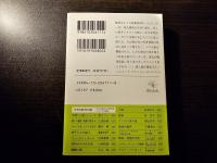 暗殺 究極の否定