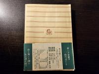 聖ヨハネ病院にて