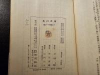 聖ヨハネ病院にて