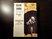 ソロモン王の洞窟