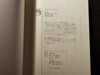 クリスマス・ブレイク