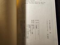 インテンシティ
