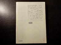 地球物語