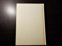 読みのアナーキーを超えて いのちと文学