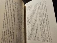 日本文学における「私」