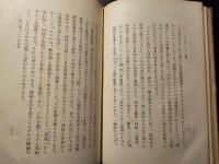 パスカル「パンセ」序説
