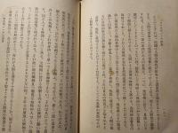 パスカル「パンセ」序説