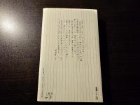 桃のおんな
