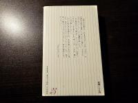 雨のおんな