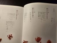 女性のための漢方生活レッスン