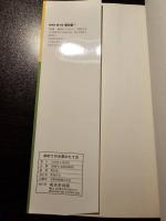 初めてのお茶のたて方 : だれにでも楽しみながらたてられる イラスト版