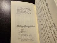 哲夫の春休み