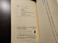 ハイジ