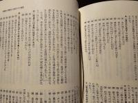 森鴎外