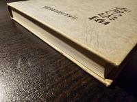 明治の文学