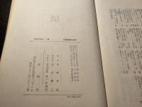 志賀直哉の文学