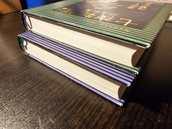 七夜物語(川上弘美 著) / 古本、中古本、古書籍の通販は「日本の古本屋