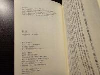 信長