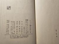 レマン湖のほとり