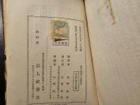 産業の武裝と勞働階級